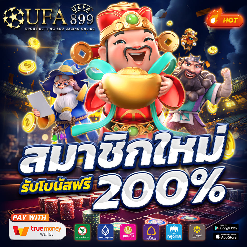 สล็อต เติมวอเลท
